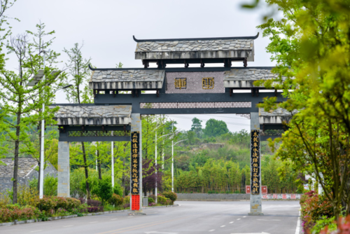 贵安新区车田风景区-图1