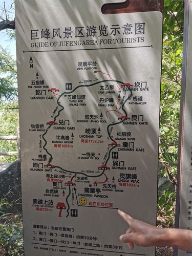 到崂山风景区旅游攻略-图1