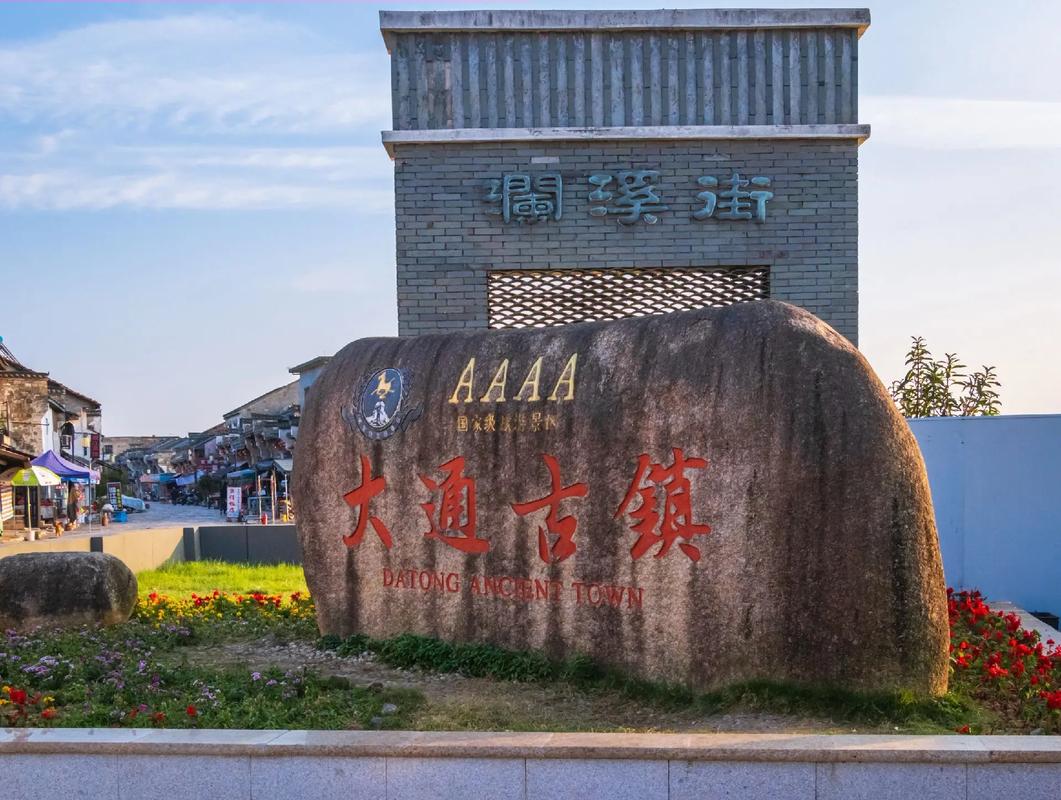 铜陵市大通古镇风景区-图2