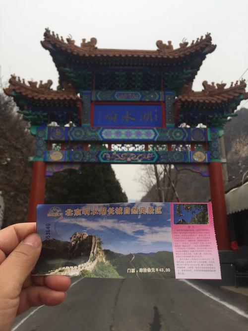 响水湖自然风景区门票-图3