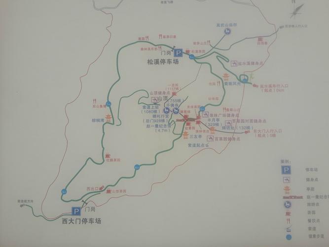 山里泉旅游风景区路线-图2