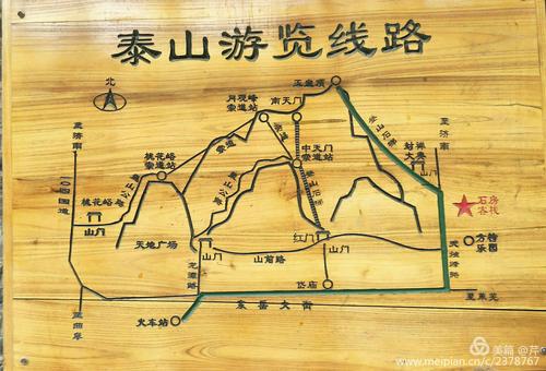 泰山大裂谷风景区地图-图1