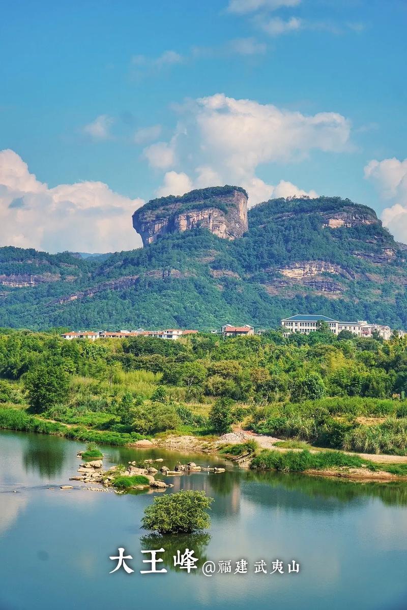 武夷山是几a风景区-图2