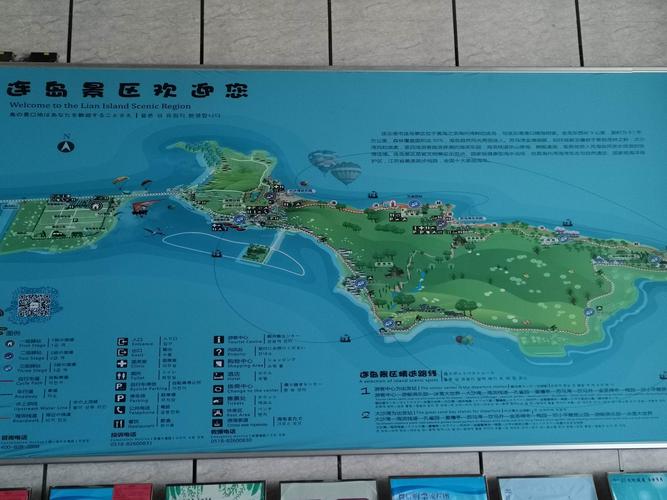 连云港连岛风景区地址-图1