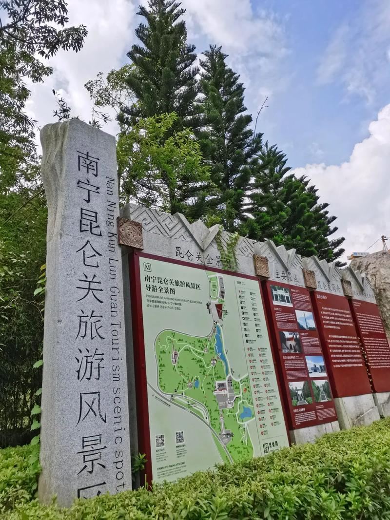 宾阳昆仑关旅游风景区介绍-图1