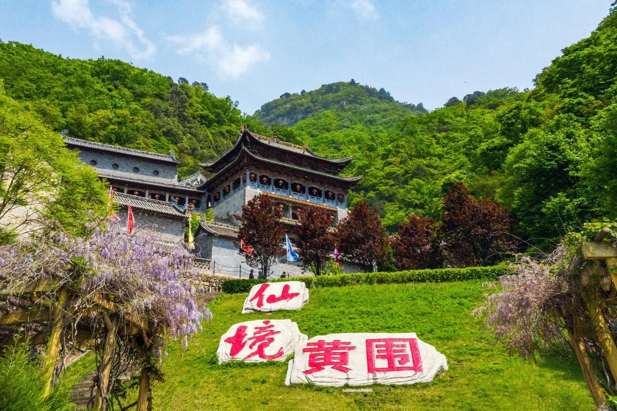 黄围山风景区自驾游-图1