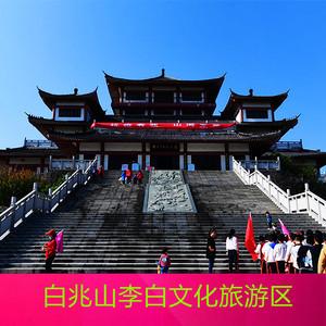 白兆山旅游风景区门票-图2