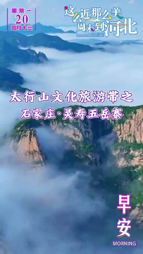 五岳寨风景区门票政策-图2