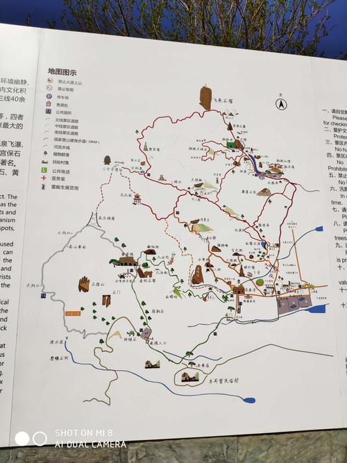 凤凰岭自然风景区地图-图2