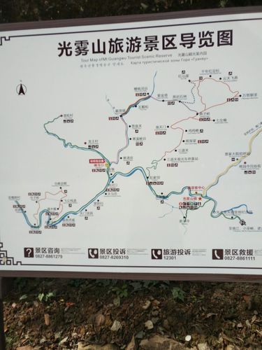 十堰大西沟风景区路线-图3