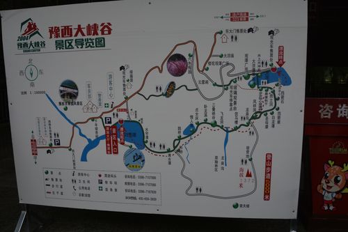 豫西大峡谷风景区门票-图3