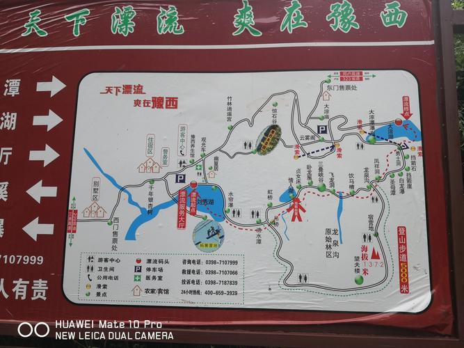 豫西大峡谷风景区门票-图2