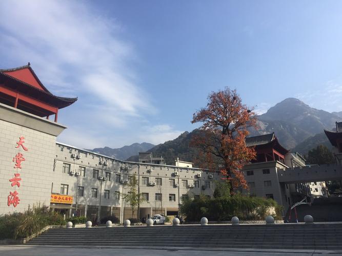 罗田天堂寨风景区附近酒店-图1