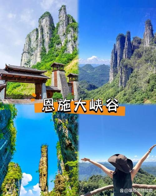 石门河风景区门票价格-图1