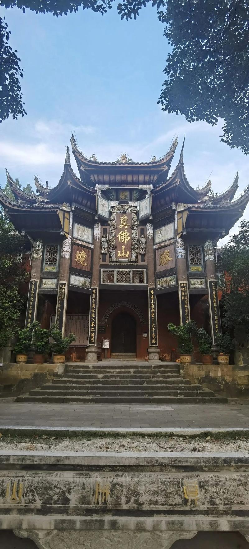 达州真佛山风景区门票多少-图2