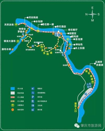 四会奇石河风景区导航-图1