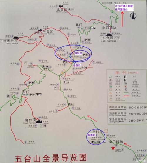 五台山风景区详细地图-图2