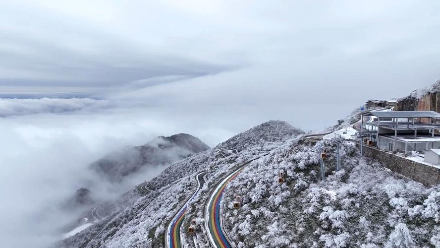 万源八台山风景区天气-图3