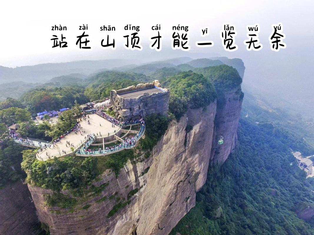 剑门关风景区介绍-图3