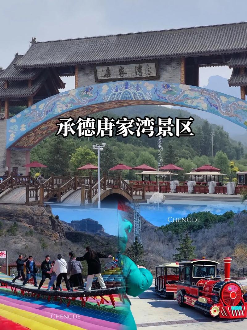 唐家湾风景区门票-图2