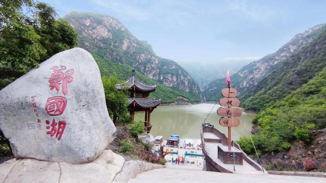 雷龙湾风景区门票-图1