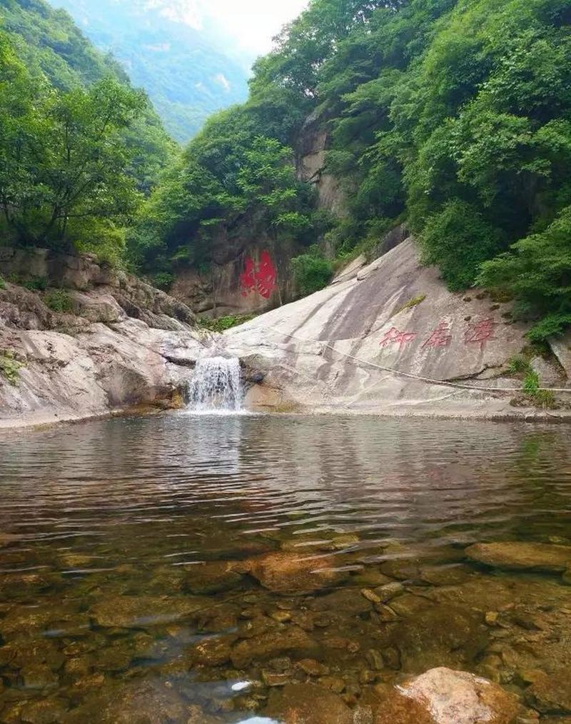 洛阳养子沟风景区-图1