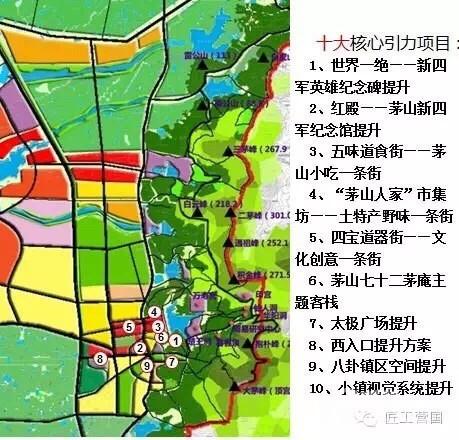 茅山风景区规划-图1