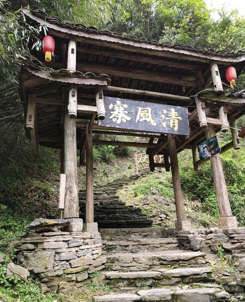 修水清风寨风景区-图1