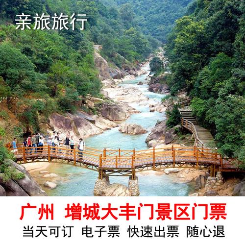 大丰门风景区门票-图1