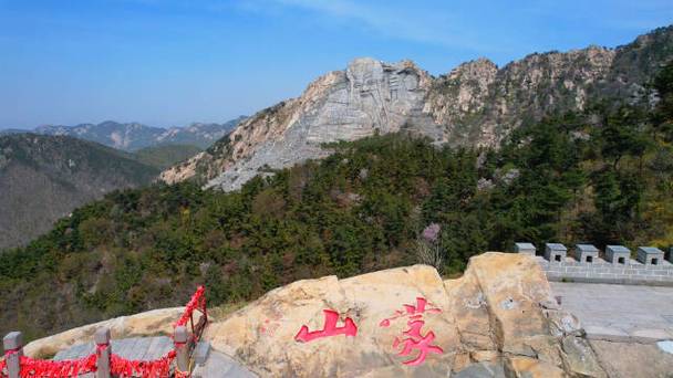 天蒙山风景区-图3