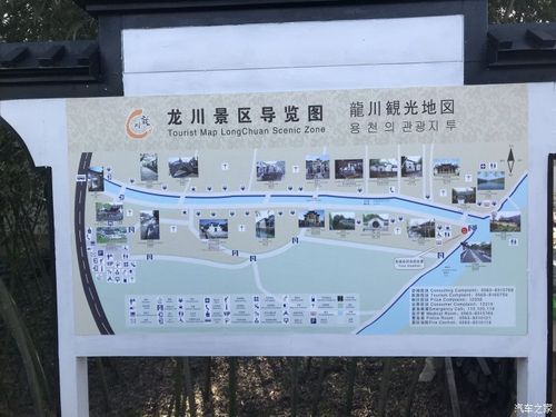 龙川风景区旅游攻略-图3