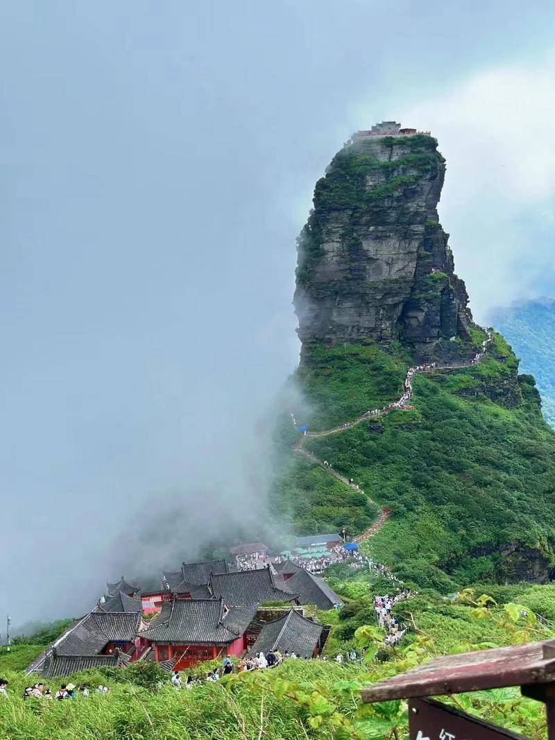 凡净山风景区-图2