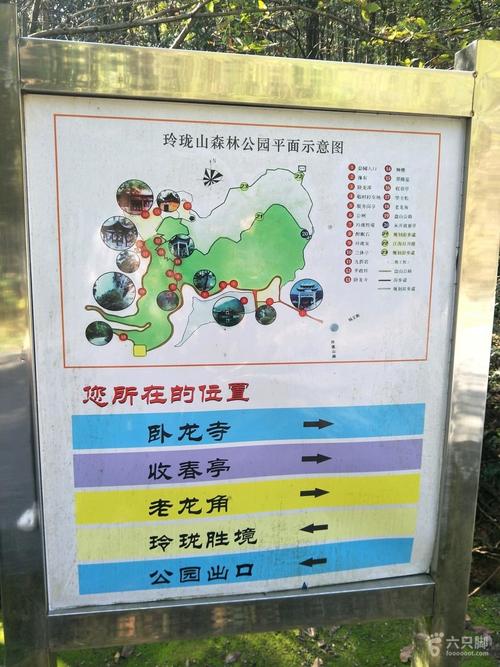 玲珑山风景区门票-图2