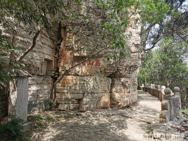 东平腊山风景区-图2