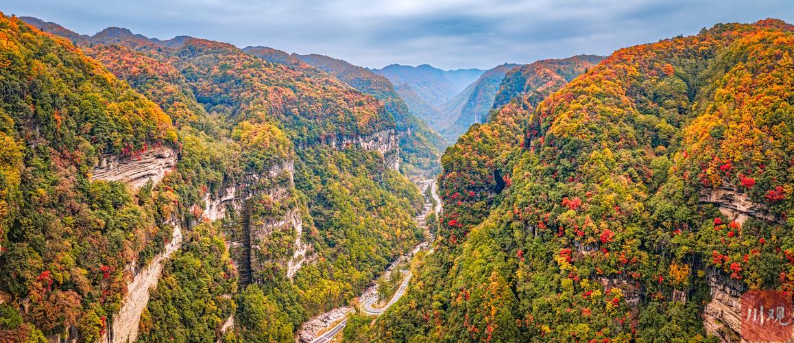 米仓山风景区-图2