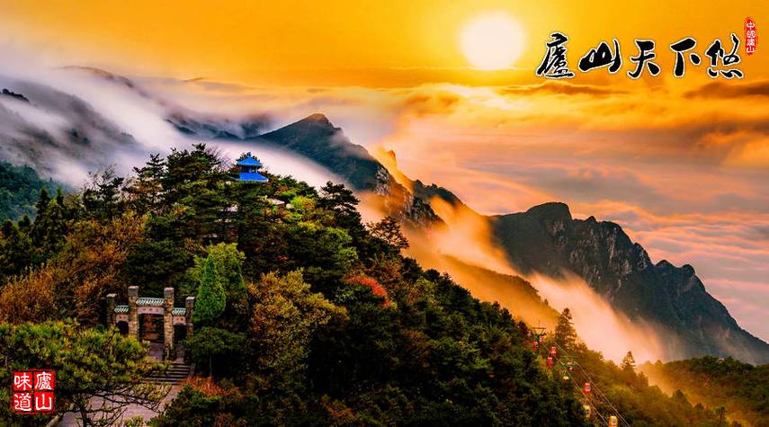 庐山周围的风景区-图1