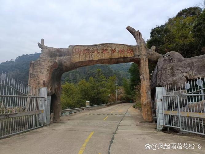 莆田忘忧谷风景区-图2