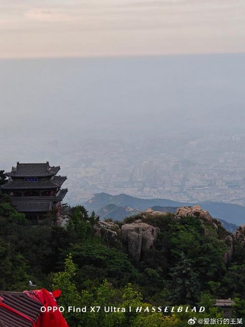 泰山旅游风景区-图1