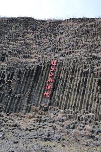 南京石柱林风景区-图1