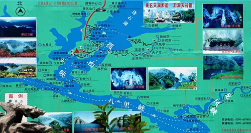 小浪底风景区游玩攻略-图1