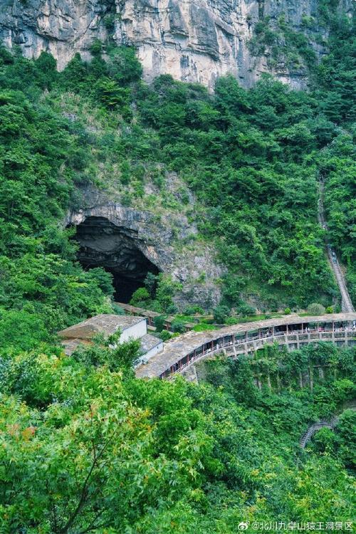 九黄山风景区-图3