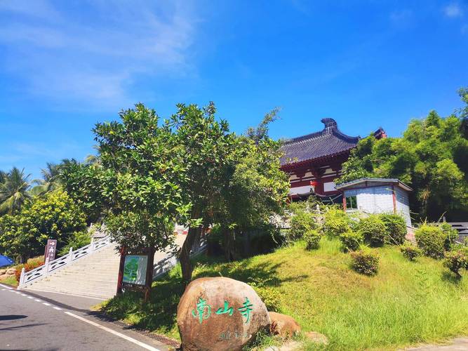 南山寺风景区-图2