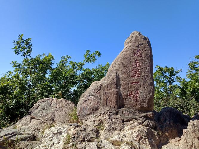 江门马耳山风景区-图1