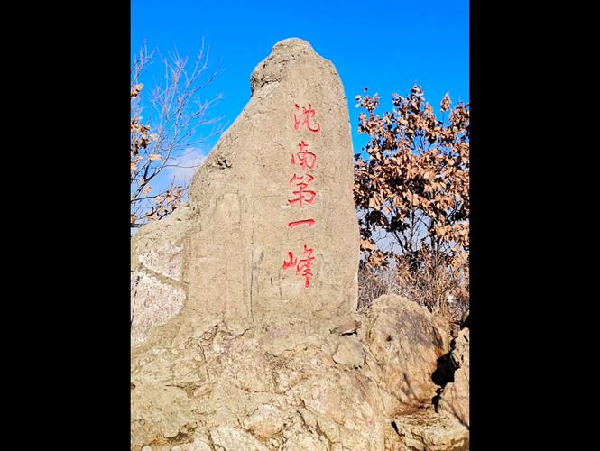 江门马耳山风景区-图3