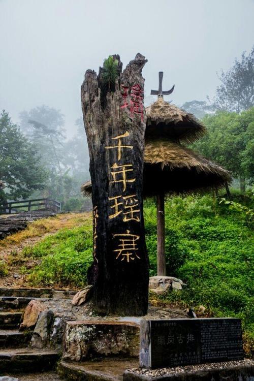 清远牛角嘴风景区-图1