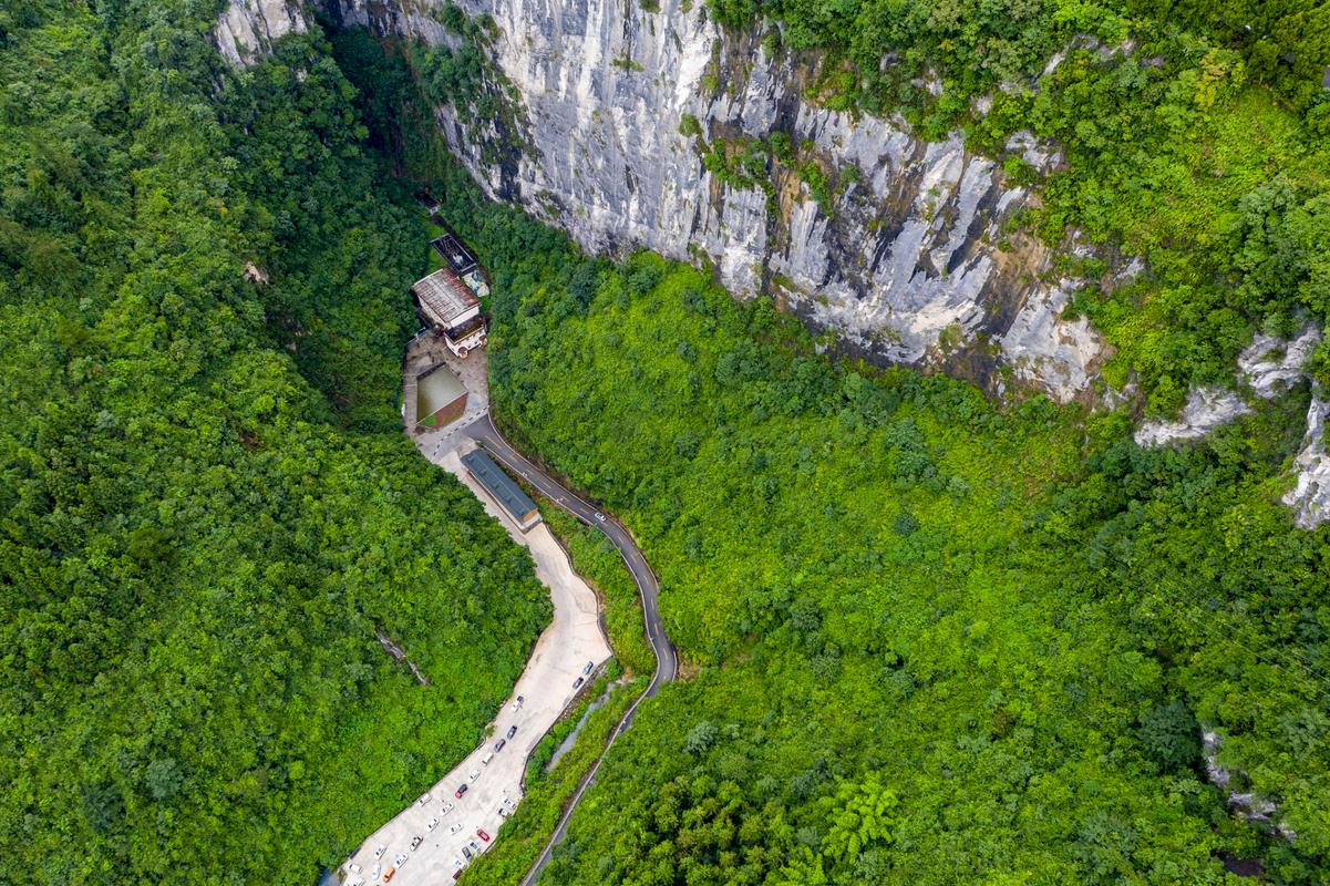 狮子关风景区免费-图1