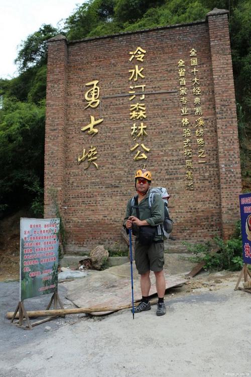 冷水河风景区门票-图1