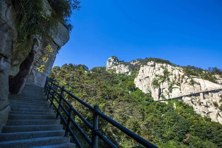 临沂鬼谷子风景区-图1