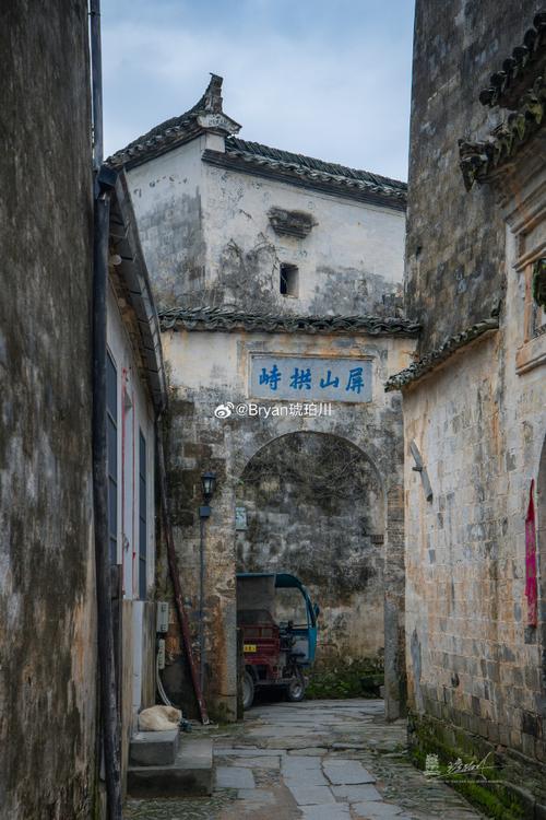 黄山屏山风景区-图2