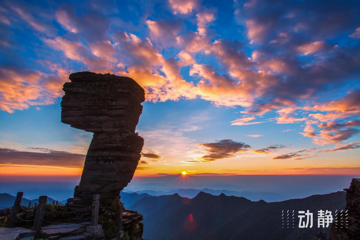 铜仁市风景区-图1